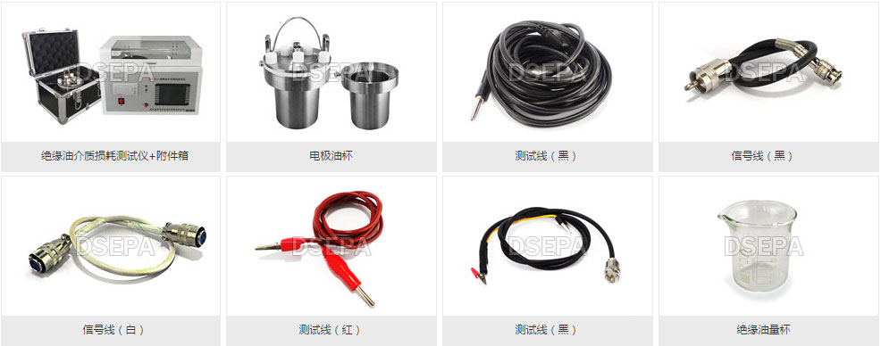 绝缘油介质损耗测试仪
