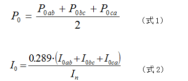 变压器损耗参数测试仪非加压绕组短接损耗公式
