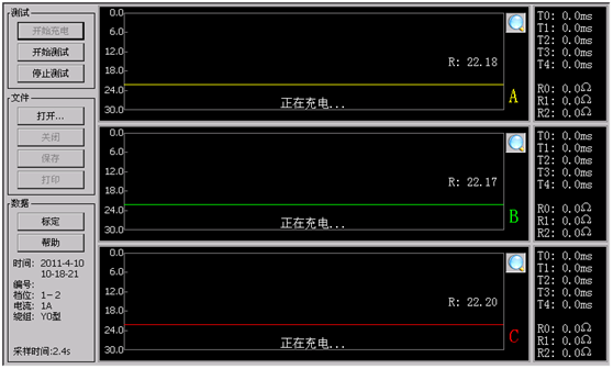 变压器有载开关测试仪正在充电界面