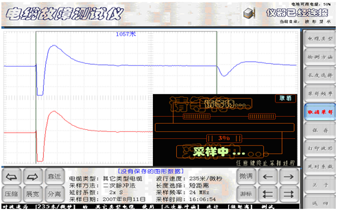 二次脉冲电缆故障测试仪二次脉冲法采样待测试界面