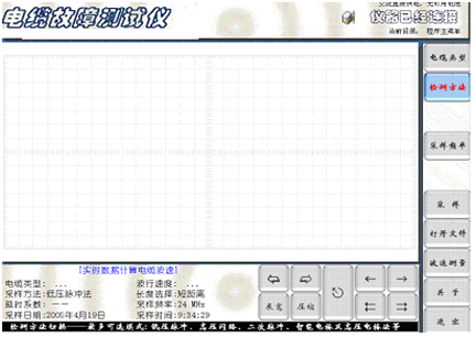 多次脉冲电缆故障测试仪初始界面