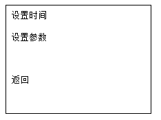 接地线成组直流电阻测试仪设置时间参数界面