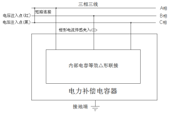 全自动电容电感测试仪△形联接被试电容B相接线图